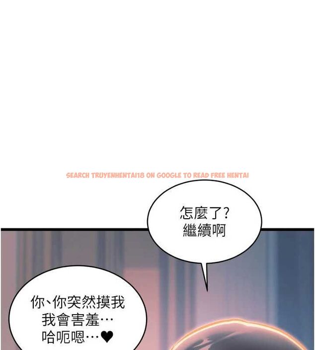 查看漫画特色新視界 - 第38話-與小王的懷孕計畫 - tymanga.com中的4548010图片 查看漫画特色新視界 - 第38話-與小王的懷孕計畫 - tymanga.com中的4548010图片