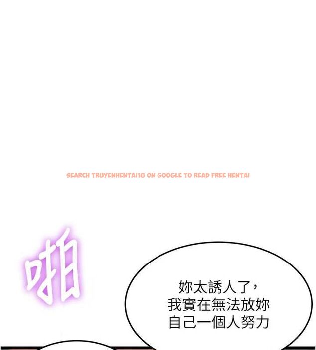 查看漫画特色新視界 - 第38話-與小王的懷孕計畫 - tymanga.com中的4548013图片 查看漫画特色新視界 - 第38話-與小王的懷孕計畫 - tymanga.com中的4548013图片
