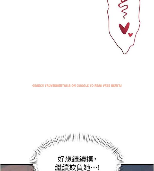 查看漫画特色新視界 - 第38話-與小王的懷孕計畫 - tymanga.com中的4548017图片 查看漫画特色新視界 - 第38話-與小王的懷孕計畫 - tymanga.com中的4548017图片