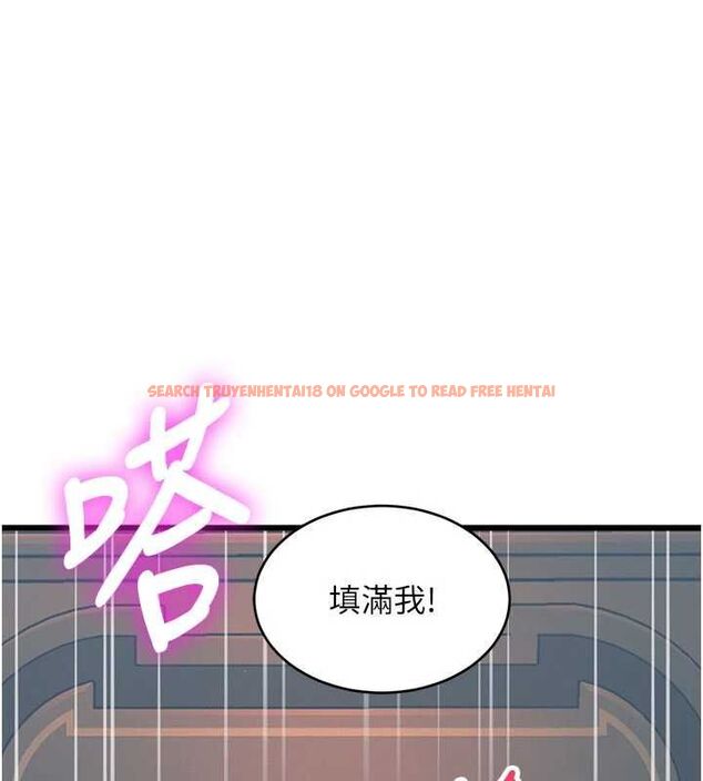 查看漫画特色新視界 - 第39話-獻出珍貴的祭品 - www.tymanga.com中的4569429图片 查看漫画特色新視界 - 第39話-獻出珍貴的祭品 - www.tymanga.com中的4569429图片