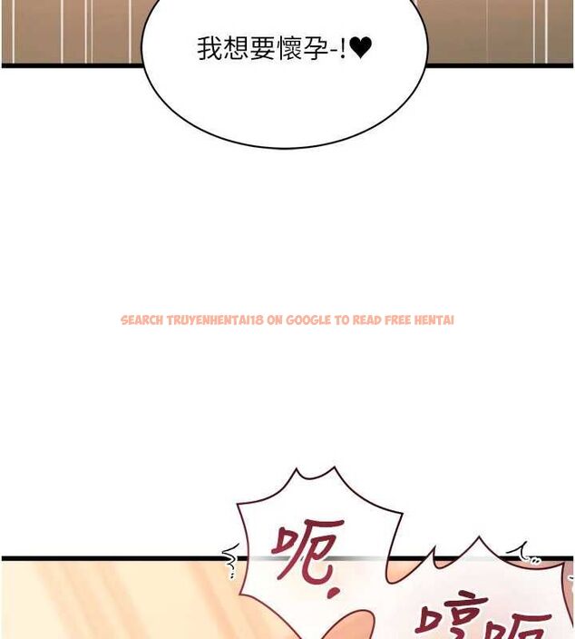 查看漫画特色新視界 - 第39話-獻出珍貴的祭品 - www.tymanga.com中的4569433图片 查看漫画特色新視界 - 第39話-獻出珍貴的祭品 - www.tymanga.com中的4569433图片