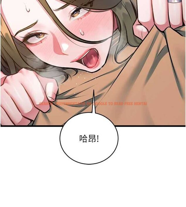 查看漫画特色新視界 - 第39話-獻出珍貴的祭品 - www.tymanga.com中的4569436图片 查看漫画特色新視界 - 第39話-獻出珍貴的祭品 - www.tymanga.com中的4569436图片