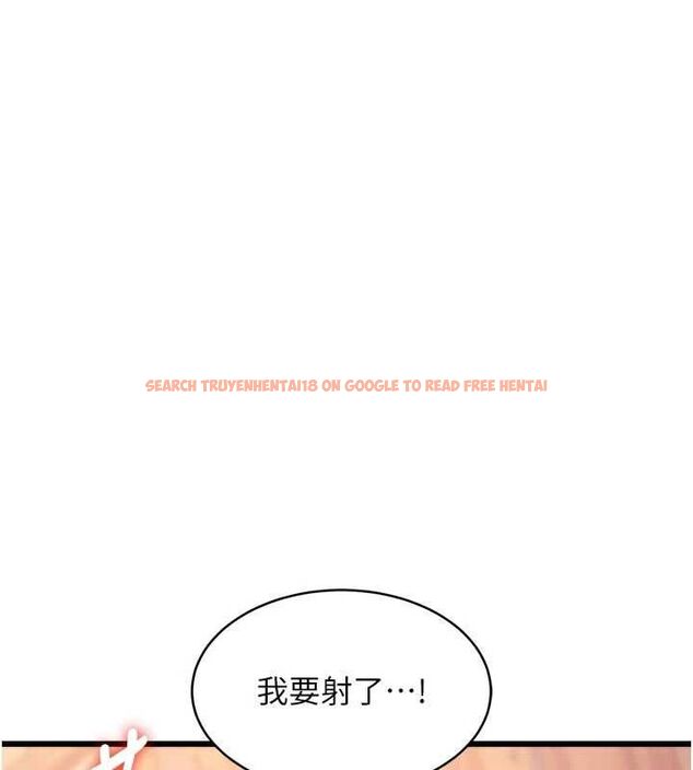 查看漫画特色新視界 - 第39話-獻出珍貴的祭品 - www.tymanga.com中的4569439图片 查看漫画特色新視界 - 第39話-獻出珍貴的祭品 - www.tymanga.com中的4569439图片