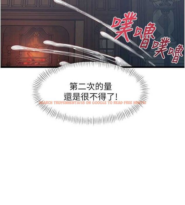 查看漫画特色新視界 - 第39話-獻出珍貴的祭品 - www.tymanga.com中的4569459图片 查看漫画特色新視界 - 第39話-獻出珍貴的祭品 - www.tymanga.com中的4569459图片