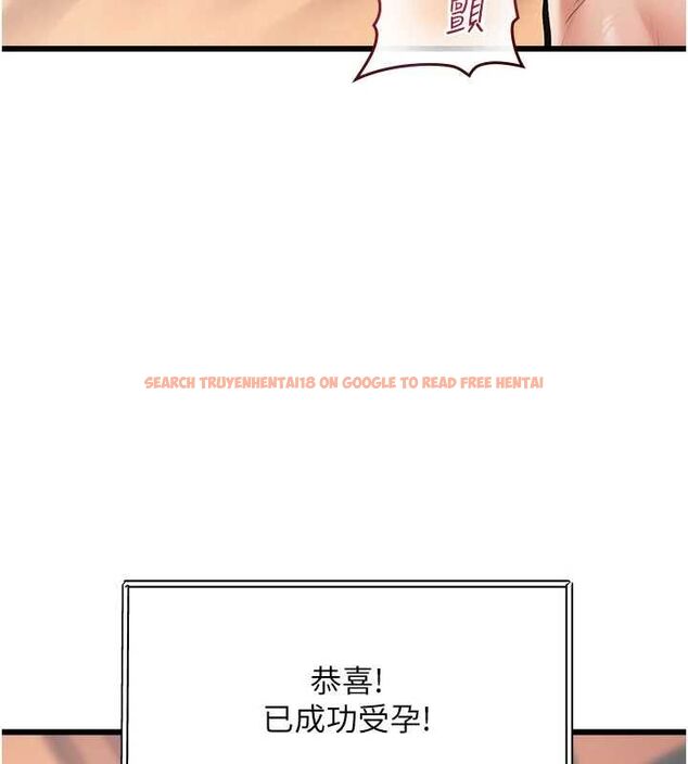 查看漫画特色新視界 - 第39話-獻出珍貴的祭品 - www.tymanga.com中的4569466图片 查看漫画特色新視界 - 第39話-獻出珍貴的祭品 - www.tymanga.com中的4569466图片