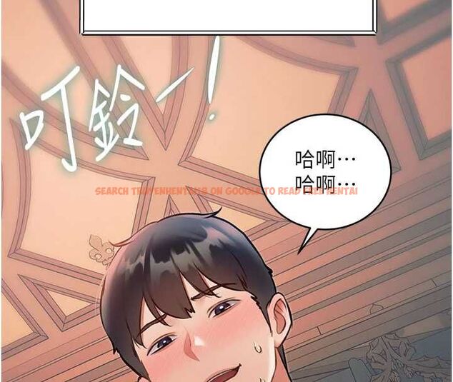 查看漫画特色新視界 - 第39話-獻出珍貴的祭品 - www.tymanga.com中的4569467图片 查看漫画特色新視界 - 第39話-獻出珍貴的祭品 - www.tymanga.com中的4569467图片