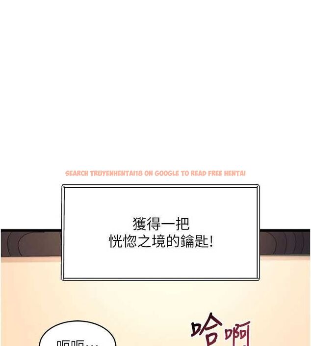 查看漫画特色新視界 - 第39話-獻出珍貴的祭品 - www.tymanga.com中的4569469图片 查看漫画特色新視界 - 第39話-獻出珍貴的祭品 - www.tymanga.com中的4569469图片