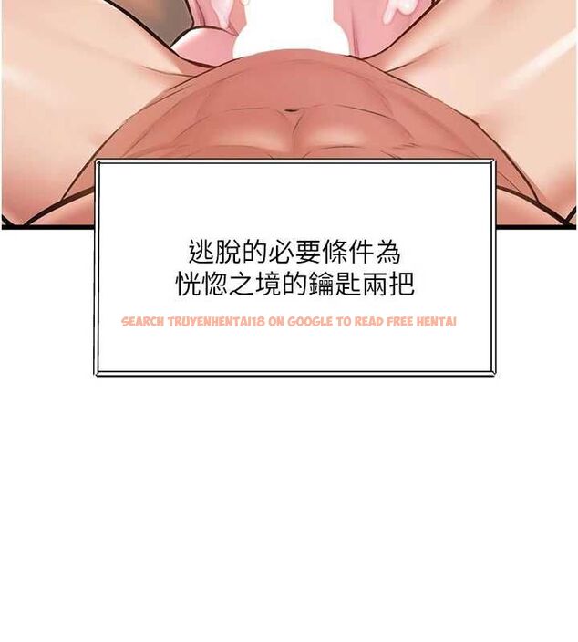 查看漫画特色新視界 - 第39話-獻出珍貴的祭品 - www.tymanga.com中的4569472图片 查看漫画特色新視界 - 第39話-獻出珍貴的祭品 - www.tymanga.com中的4569472图片
