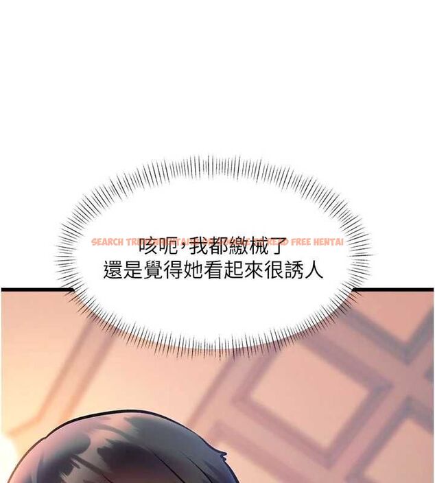 查看漫画特色新視界 - 第39話-獻出珍貴的祭品 - www.tymanga.com中的4569473图片 查看漫画特色新視界 - 第39話-獻出珍貴的祭品 - www.tymanga.com中的4569473图片