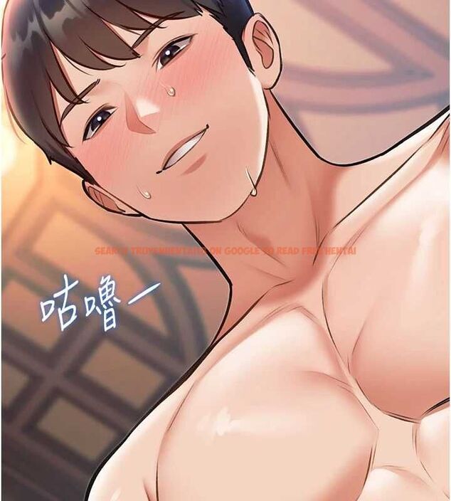 查看漫画特色新視界 - 第39話-獻出珍貴的祭品 - www.tymanga.com中的4569474图片 查看漫画特色新視界 - 第39話-獻出珍貴的祭品 - www.tymanga.com中的4569474图片
