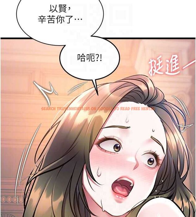 查看漫画特色新視界 - 第39話-獻出珍貴的祭品 - www.tymanga.com中的4569476图片 查看漫画特色新視界 - 第39話-獻出珍貴的祭品 - www.tymanga.com中的4569476图片