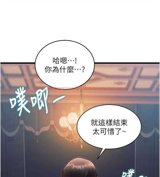查看漫画特色新視界 - 第39話-獻出珍貴的祭品 - www.tymanga.com中的4569482图片 查看漫画特色新視界 - 第39話-獻出珍貴的祭品 - www.tymanga.com中的4569482图片