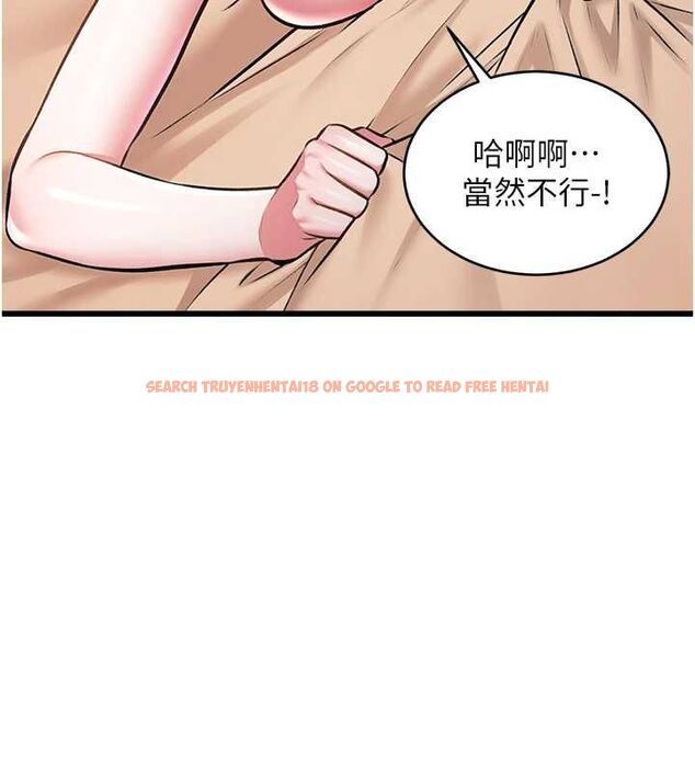 查看漫画特色新視界 - 第39話-獻出珍貴的祭品 - www.tymanga.com中的4569488图片 查看漫画特色新視界 - 第39話-獻出珍貴的祭品 - www.tymanga.com中的4569488图片
