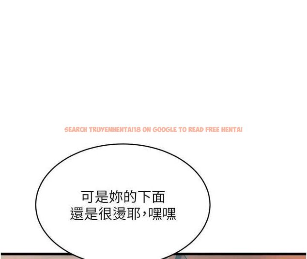 查看漫画特色新視界 - 第39話-獻出珍貴的祭品 - www.tymanga.com中的4569489图片 查看漫画特色新視界 - 第39話-獻出珍貴的祭品 - www.tymanga.com中的4569489图片