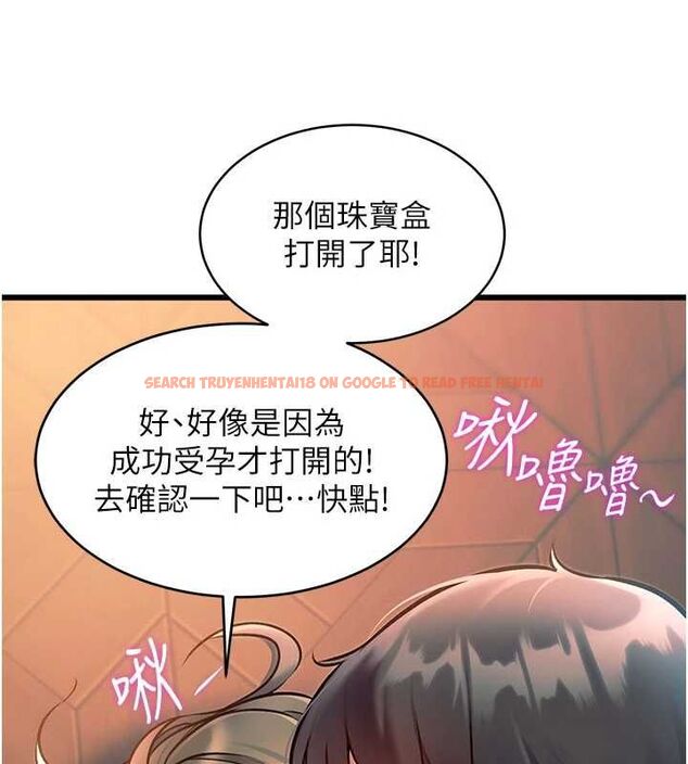 查看漫画特色新視界 - 第39話-獻出珍貴的祭品 - www.tymanga.com中的4569502图片 查看漫画特色新視界 - 第39話-獻出珍貴的祭品 - www.tymanga.com中的4569502图片