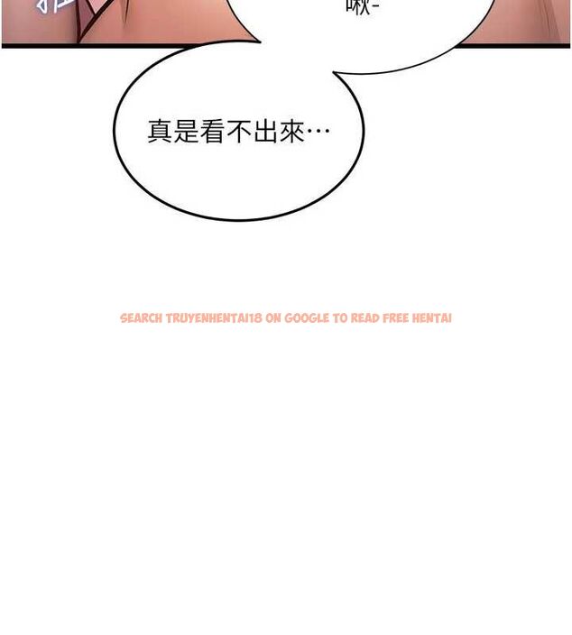 查看漫画特色新視界 - 第39話-獻出珍貴的祭品 - www.tymanga.com中的4569504图片 查看漫画特色新視界 - 第39話-獻出珍貴的祭品 - www.tymanga.com中的4569504图片