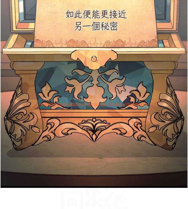 查看漫画特色新視界 - 第39話-獻出珍貴的祭品 - www.tymanga.com中的4569506图片 查看漫画特色新視界 - 第39話-獻出珍貴的祭品 - www.tymanga.com中的4569506图片