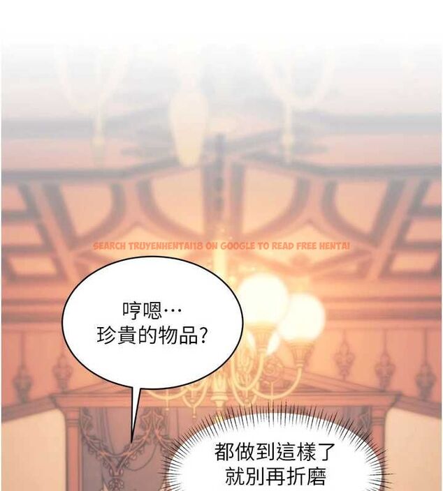 查看漫画特色新視界 - 第39話-獻出珍貴的祭品 - www.tymanga.com中的4569511图片 查看漫画特色新視界 - 第39話-獻出珍貴的祭品 - www.tymanga.com中的4569511图片