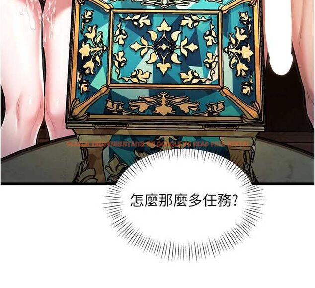 查看漫画特色新視界 - 第39話-獻出珍貴的祭品 - www.tymanga.com中的4569513图片 查看漫画特色新視界 - 第39話-獻出珍貴的祭品 - www.tymanga.com中的4569513图片