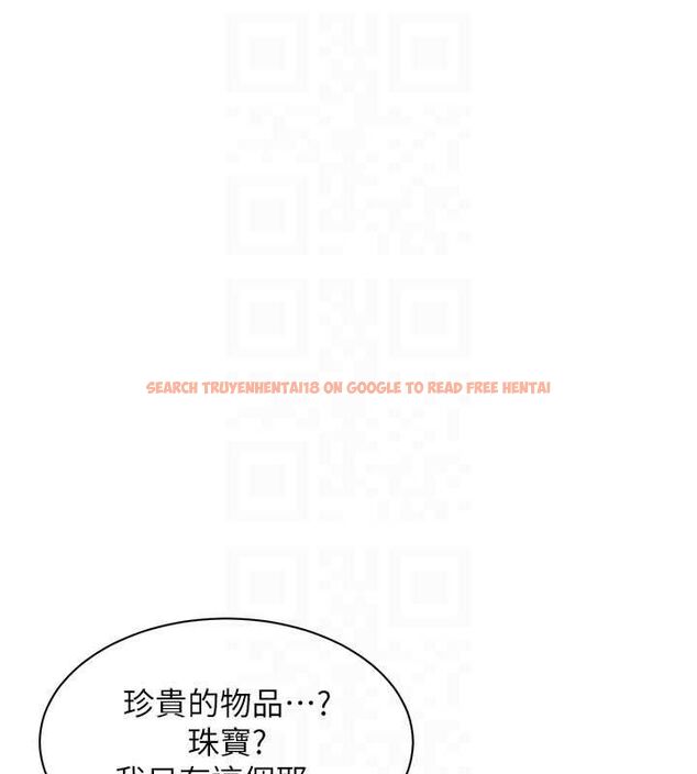 查看漫画特色新視界 - 第39話-獻出珍貴的祭品 - www.tymanga.com中的4569514图片 查看漫画特色新視界 - 第39話-獻出珍貴的祭品 - www.tymanga.com中的4569514图片