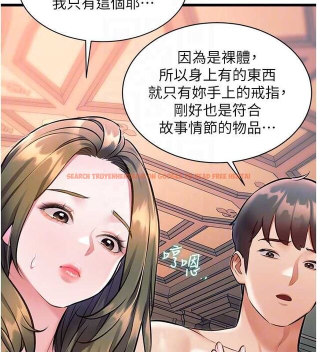 查看漫画特色新視界 - 第39話-獻出珍貴的祭品 - www.tymanga.com中的4569515图片 查看漫画特色新視界 - 第39話-獻出珍貴的祭品 - www.tymanga.com中的4569515图片