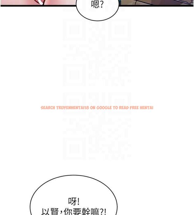 查看漫画特色新視界 - 第39話-獻出珍貴的祭品 - www.tymanga.com中的4569523图片 查看漫画特色新視界 - 第39話-獻出珍貴的祭品 - www.tymanga.com中的4569523图片