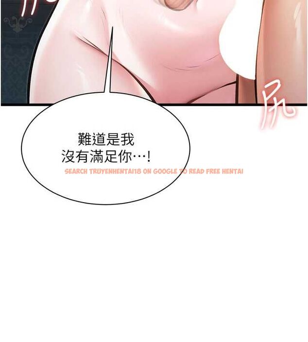 查看漫画特色新視界 - 第39話-獻出珍貴的祭品 - www.tymanga.com中的4569526图片 查看漫画特色新視界 - 第39話-獻出珍貴的祭品 - www.tymanga.com中的4569526图片