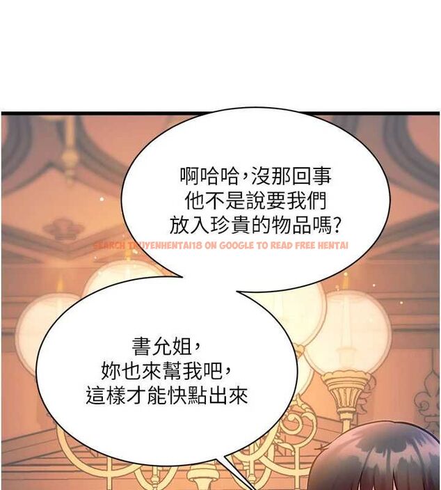 查看漫画特色新視界 - 第39話-獻出珍貴的祭品 - www.tymanga.com中的4569527图片 查看漫画特色新視界 - 第39話-獻出珍貴的祭品 - www.tymanga.com中的4569527图片