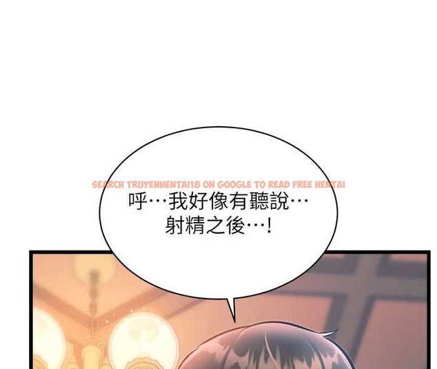 查看漫画特色新視界 - 第39話-獻出珍貴的祭品 - www.tymanga.com中的4569536图片 查看漫画特色新視界 - 第39話-獻出珍貴的祭品 - www.tymanga.com中的4569536图片
