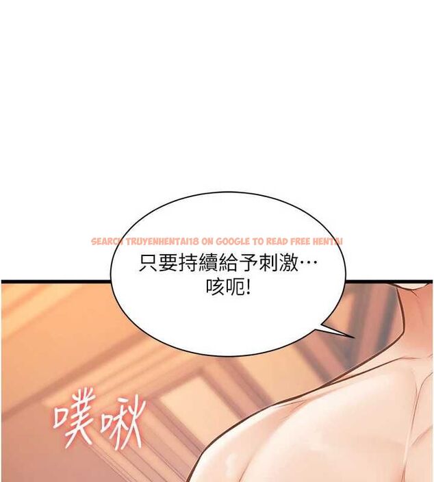 查看漫画特色新視界 - 第39話-獻出珍貴的祭品 - www.tymanga.com中的4569539图片 查看漫画特色新視界 - 第39話-獻出珍貴的祭品 - www.tymanga.com中的4569539图片