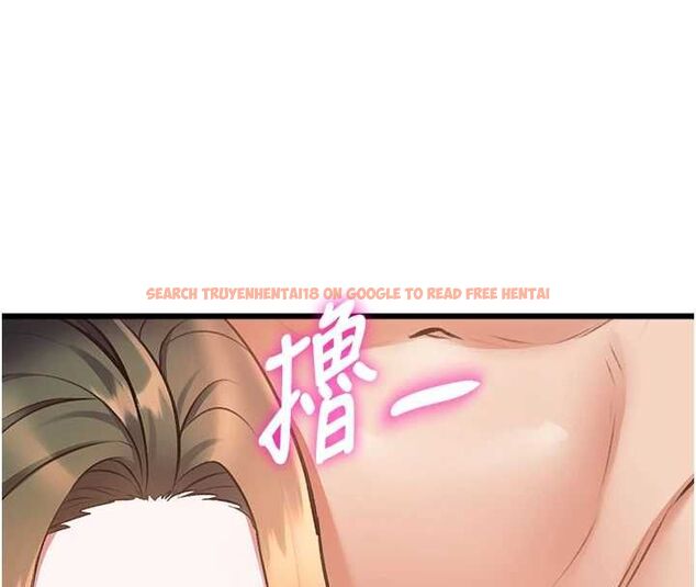 查看漫画特色新視界 - 第39話-獻出珍貴的祭品 - www.tymanga.com中的4569542图片 查看漫画特色新視界 - 第39話-獻出珍貴的祭品 - www.tymanga.com中的4569542图片