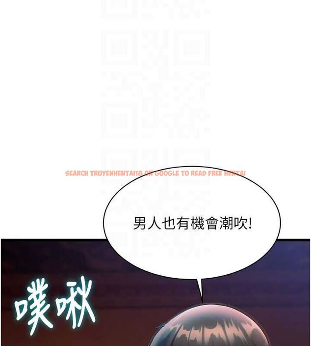 查看漫画特色新視界 - 第39話-獻出珍貴的祭品 - www.tymanga.com中的4569545图片 查看漫画特色新視界 - 第39話-獻出珍貴的祭品 - www.tymanga.com中的4569545图片