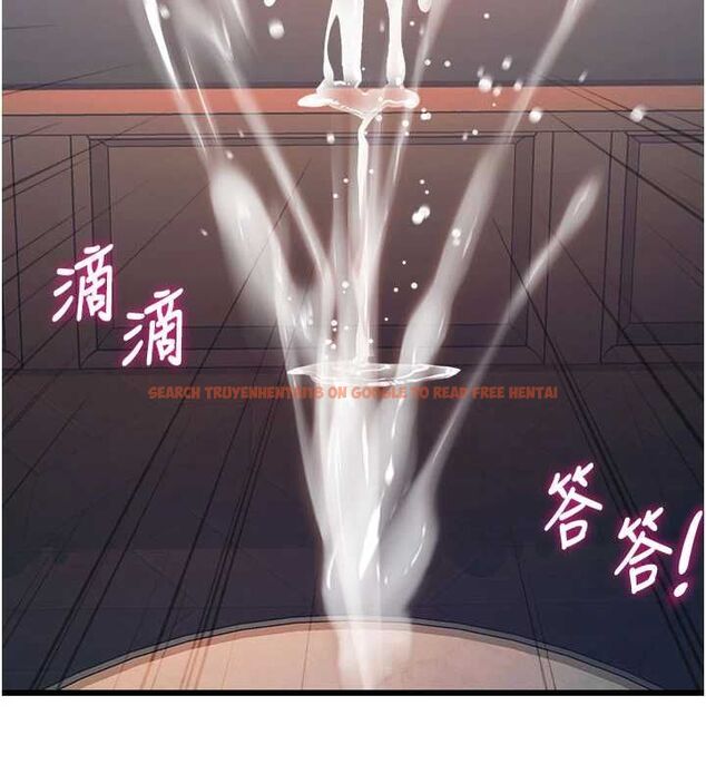 查看漫画特色新視界 - 第39話-獻出珍貴的祭品 - www.tymanga.com中的4569560图片 查看漫画特色新視界 - 第39話-獻出珍貴的祭品 - www.tymanga.com中的4569560图片