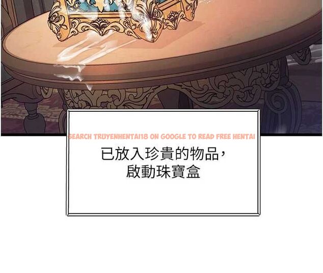 查看漫画特色新視界 - 第39話-獻出珍貴的祭品 - www.tymanga.com中的4569566图片 查看漫画特色新視界 - 第39話-獻出珍貴的祭品 - www.tymanga.com中的4569566图片