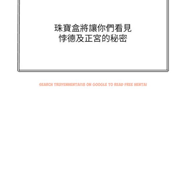 查看漫画特色新視界 - 第39話-獻出珍貴的祭品 - www.tymanga.com中的4569570图片 查看漫画特色新視界 - 第39話-獻出珍貴的祭品 - www.tymanga.com中的4569570图片