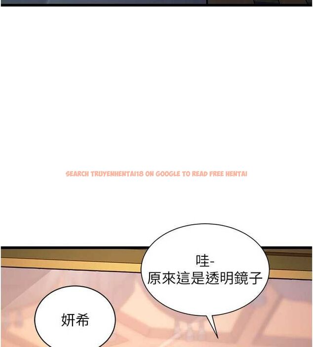 查看漫画特色新視界 - 第39話-獻出珍貴的祭品 - www.tymanga.com中的4569580图片 查看漫画特色新視界 - 第39話-獻出珍貴的祭品 - www.tymanga.com中的4569580图片