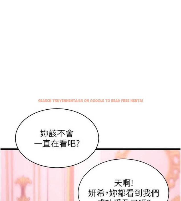 查看漫画特色新視界 - 第39話-獻出珍貴的祭品 - www.tymanga.com中的4569583图片 查看漫画特色新視界 - 第39話-獻出珍貴的祭品 - www.tymanga.com中的4569583图片