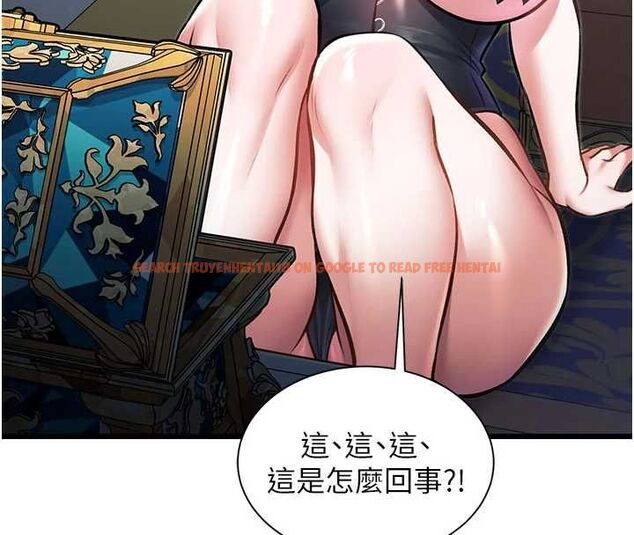 查看漫画特色新視界 - 第39話-獻出珍貴的祭品 - www.tymanga.com中的4569585图片 查看漫画特色新視界 - 第39話-獻出珍貴的祭品 - www.tymanga.com中的4569585图片