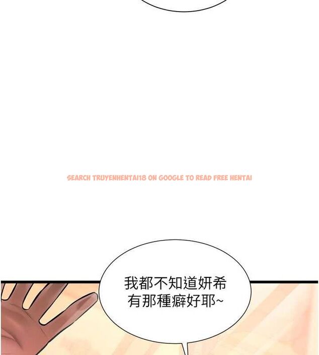 查看漫画特色新視界 - 第39話-獻出珍貴的祭品 - www.tymanga.com中的4569586图片 查看漫画特色新視界 - 第39話-獻出珍貴的祭品 - www.tymanga.com中的4569586图片