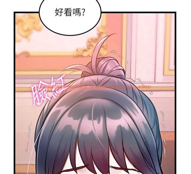 查看漫画特色新視界 - 第39話-獻出珍貴的祭品 - www.tymanga.com中的4569589图片 查看漫画特色新視界 - 第39話-獻出珍貴的祭品 - www.tymanga.com中的4569589图片