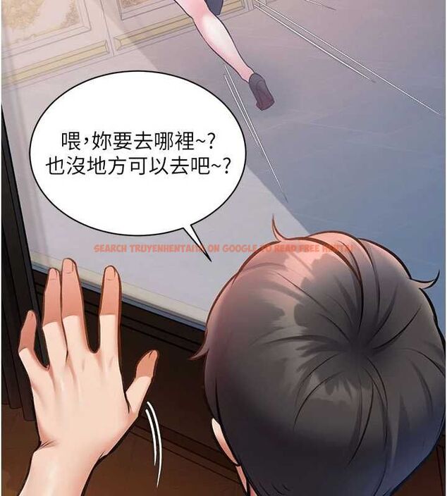 查看漫画特色新視界 - 第39話-獻出珍貴的祭品 - www.tymanga.com中的4569596图片 查看漫画特色新視界 - 第39話-獻出珍貴的祭品 - www.tymanga.com中的4569596图片