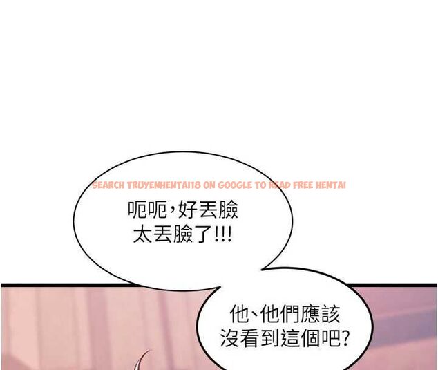 查看漫画特色新視界 - 第39話-獻出珍貴的祭品 - www.tymanga.com中的4569598图片 查看漫画特色新視界 - 第39話-獻出珍貴的祭品 - www.tymanga.com中的4569598图片