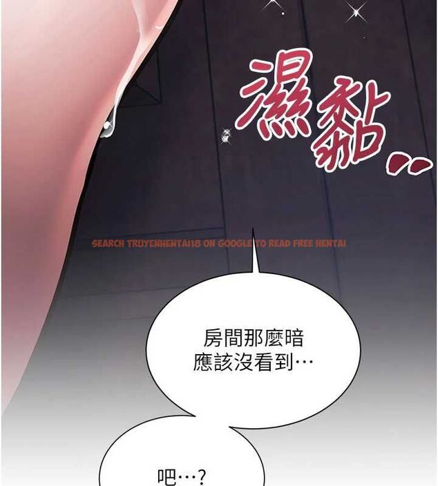 查看漫画特色新視界 - 第39話-獻出珍貴的祭品 - www.tymanga.com中的4569601图片 查看漫画特色新視界 - 第39話-獻出珍貴的祭品 - www.tymanga.com中的4569601图片