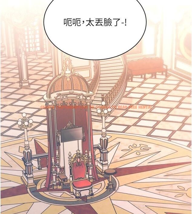 查看漫画特色新視界 - 第40話-這就是說謊的懲罰 - www.tymanga.com中的4589142图片