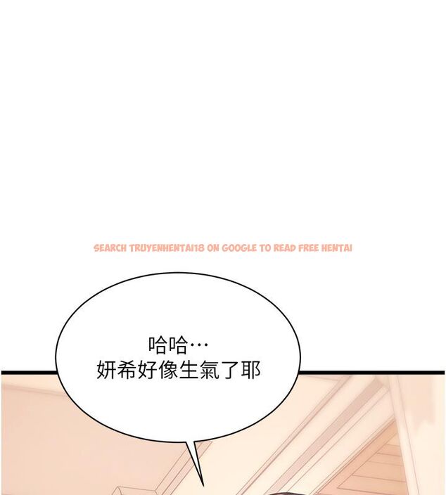 查看漫画特色新視界 - 第40話-這就是說謊的懲罰 - www.tymanga.com中的4589147图片