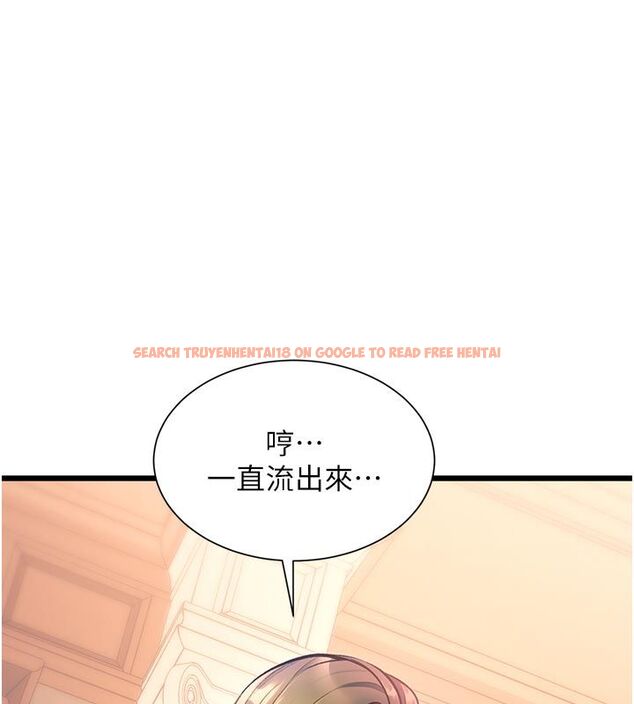 查看漫画特色新視界 - 第40話-這就是說謊的懲罰 - www.tymanga.com中的4589153图片