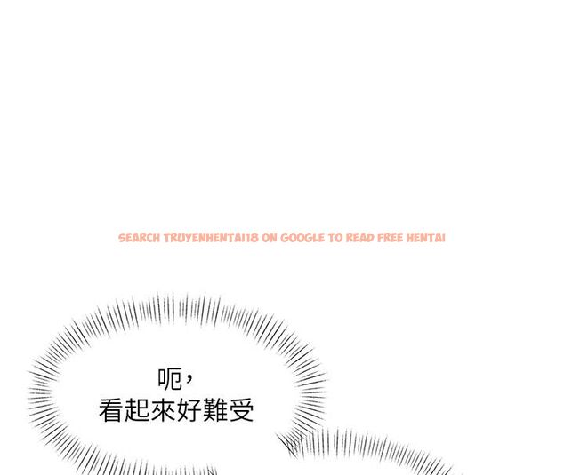 查看漫画特色新視界 - 第40話-這就是說謊的懲罰 - www.tymanga.com中的4589156图片
