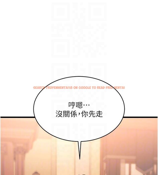 查看漫画特色新視界 - 第40話-這就是說謊的懲罰 - www.tymanga.com中的4589160图片