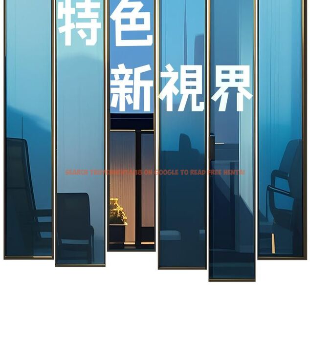 查看漫画特色新視界 - 第40話-這就是說謊的懲罰 - www.tymanga.com中的4589165图片
