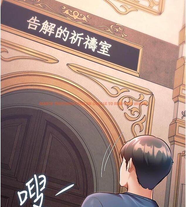 查看漫画特色新視界 - 第40話-這就是說謊的懲罰 - www.tymanga.com中的4589168图片